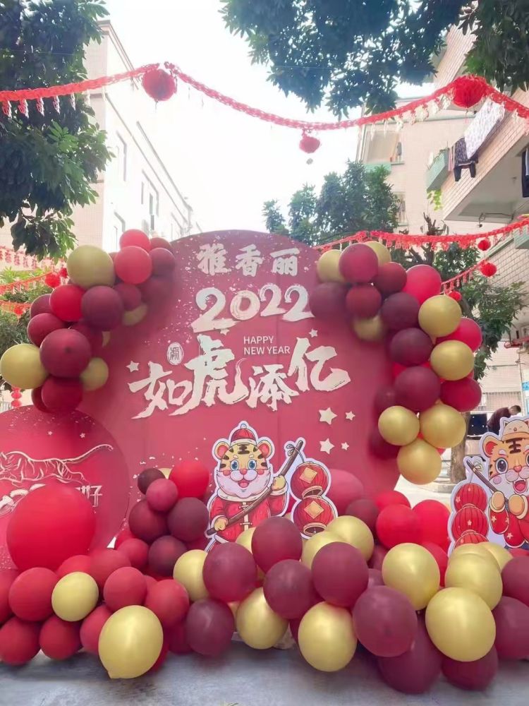 雅香麗2022年開工大吉！ 祝愿國(guó)泰民安，共克時(shí)艱，如虎添翼；恭祝大家工作愉快、年年大發(fā)、吉祥如意，合家歡樂。