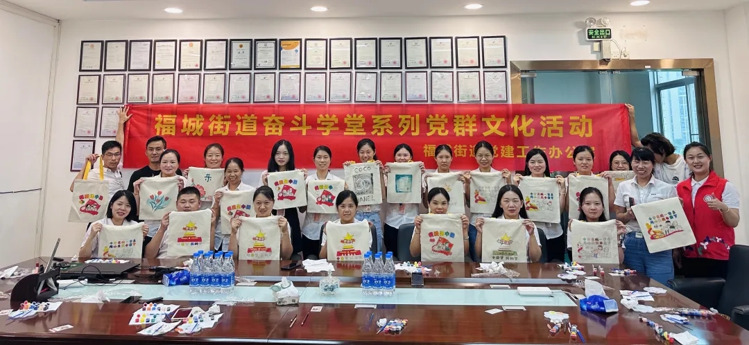 一場極賦創(chuàng)意的帆布背包繪畫活動在雅香麗化妝用品有限公司四樓會議室舉行。